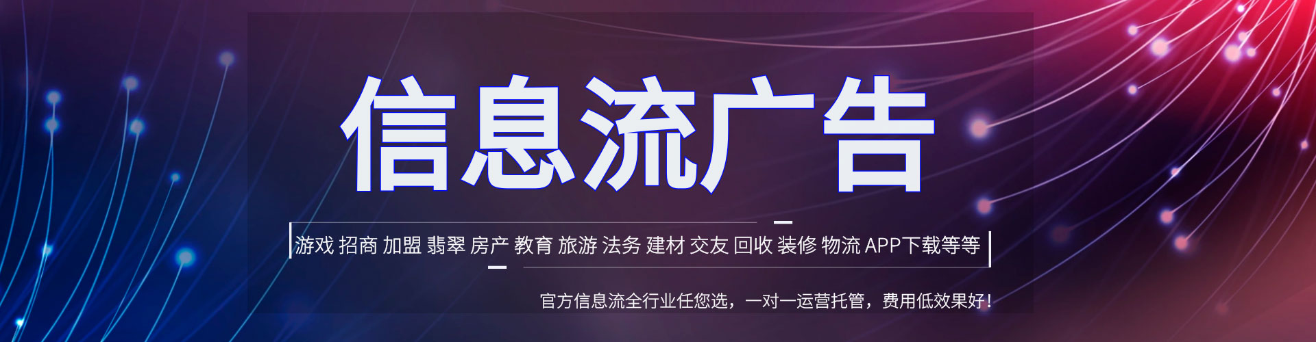 红寺堡百度竞价托管